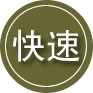 安岳24小时道路救援