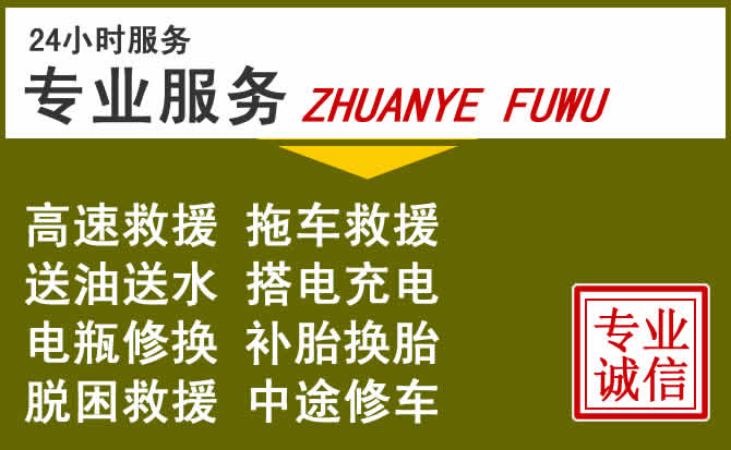 新能源汽车保有量攀升，安岳道路救援行业未来发展新趋势解析
